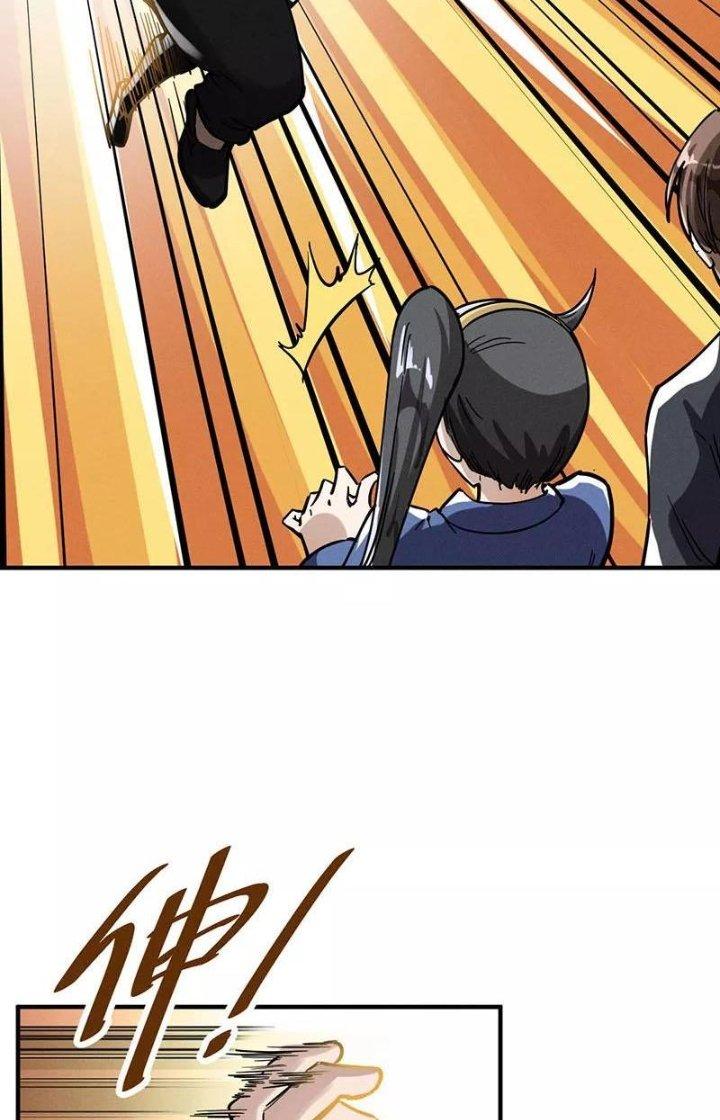 Ta Vô Địch Nhờ Siêu Béo Chapter 40 - Trang 2