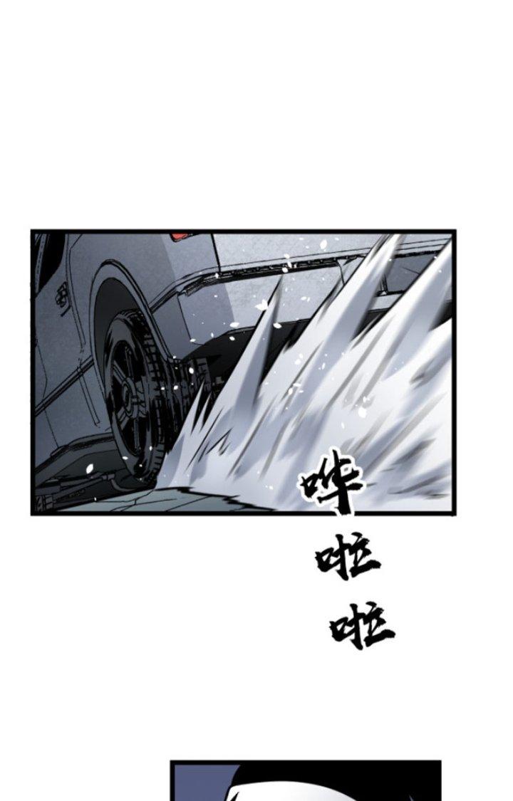 Hệ Thống Mạt Thế Vạn Vật Thăng Cấp Chapter 9 - Trang 2