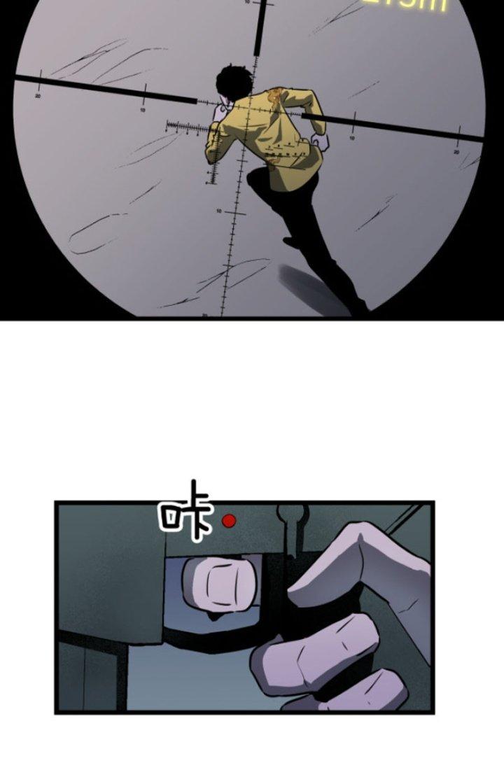 Hệ Thống Mạt Thế Vạn Vật Thăng Cấp Chapter 9 - Trang 2