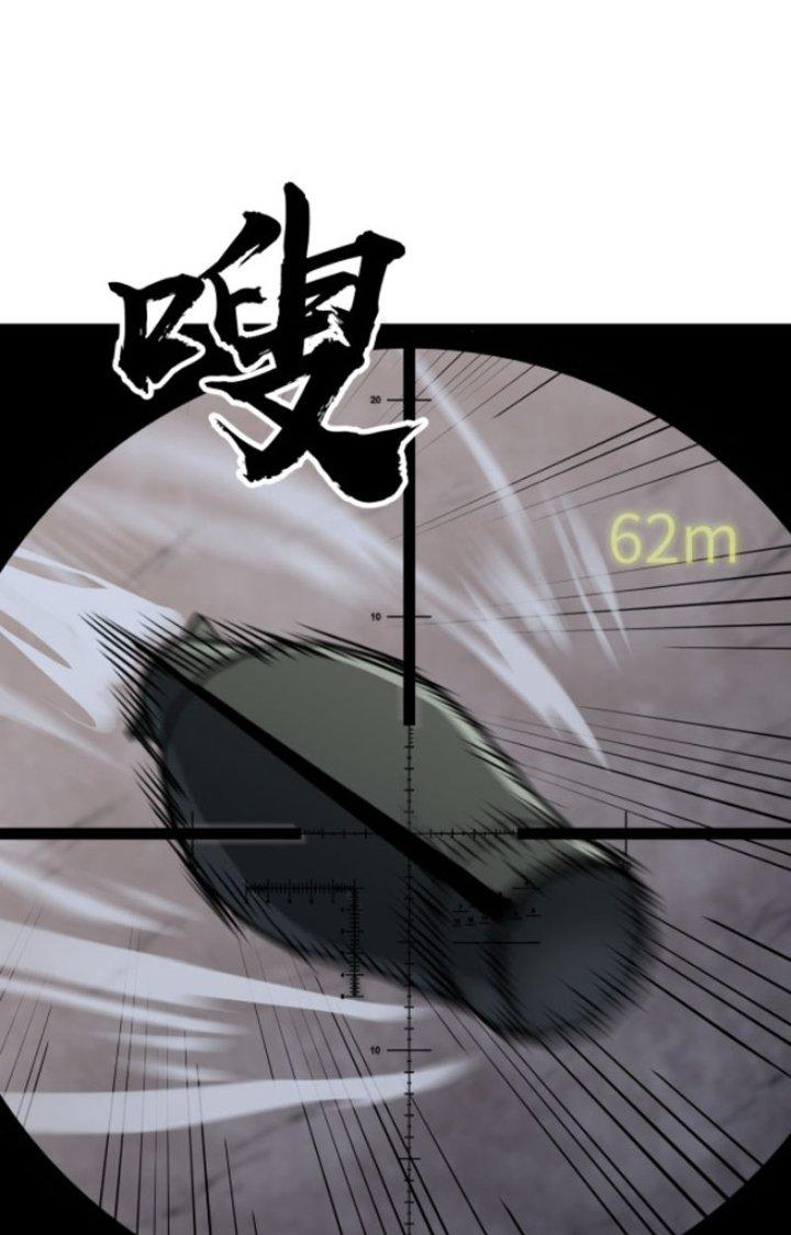 Hệ Thống Mạt Thế Vạn Vật Thăng Cấp Chapter 9 - Trang 2