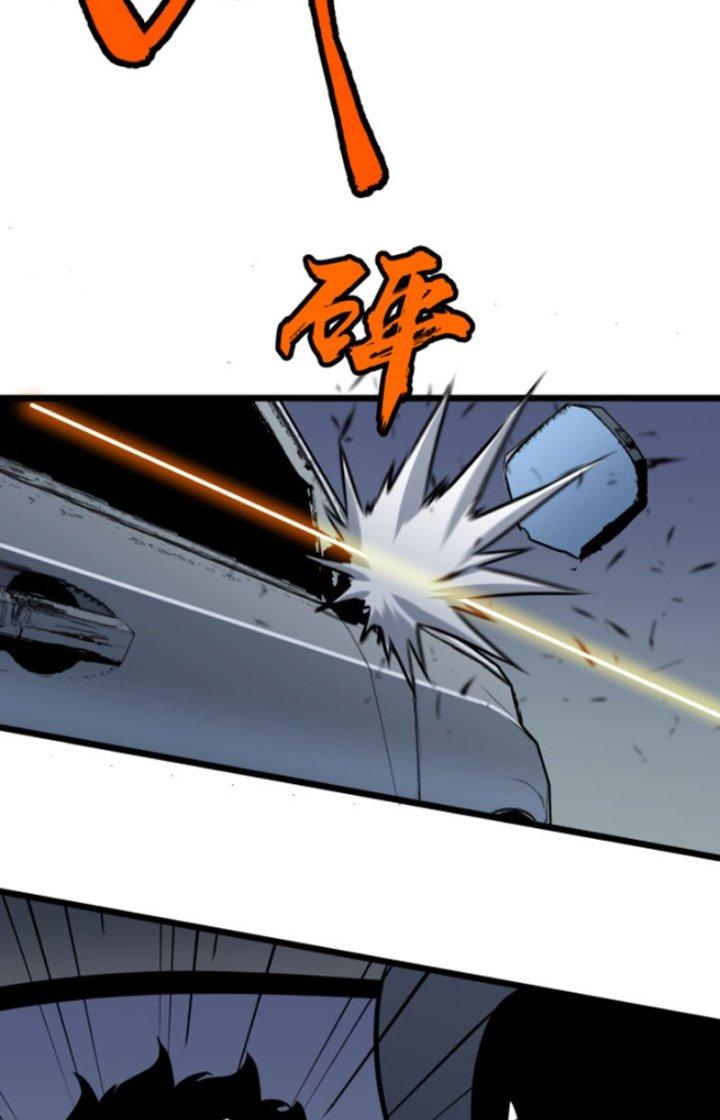 Hệ Thống Mạt Thế Vạn Vật Thăng Cấp Chapter 9 - Trang 2