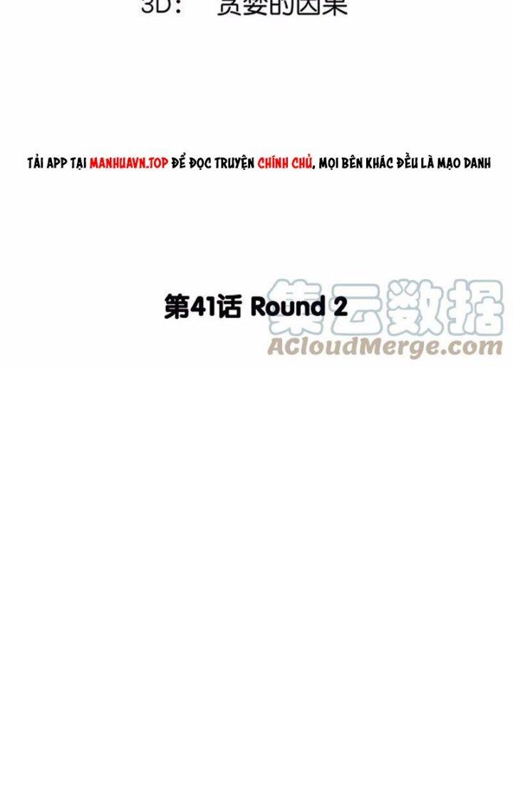 Ta Vô Địch Nhờ Siêu Béo Chapter 41 - Trang 2