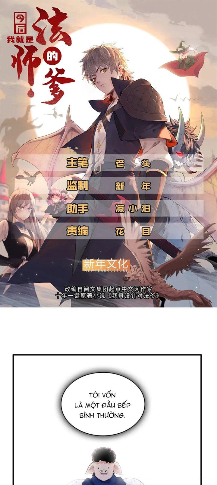 Từ Giờ, Ta Chính Là Bậc Thầy Của Pháp Sư Chapter 41 - Trang 3