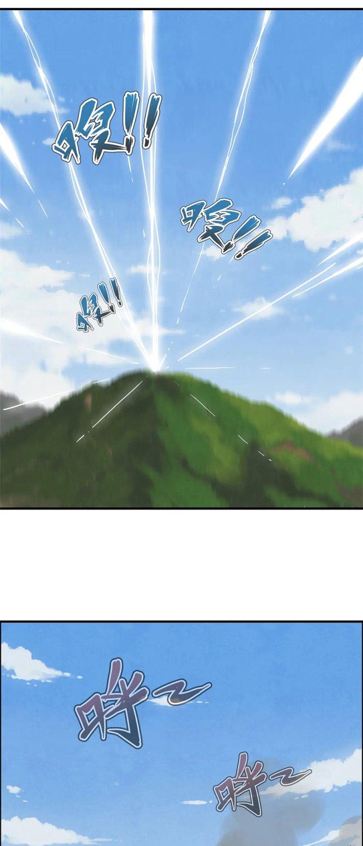 Từ Giờ, Ta Chính Là Bậc Thầy Của Pháp Sư Chapter 41 - Trang 3