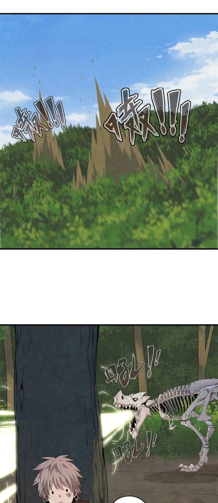 Từ Giờ, Ta Chính Là Bậc Thầy Của Pháp Sư Chapter 42 - Trang 3