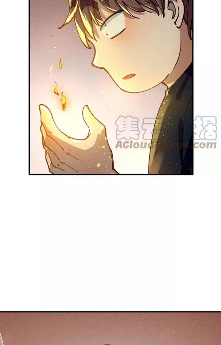 Ta Vô Địch Nhờ Siêu Béo Chapter 42 - Trang 2