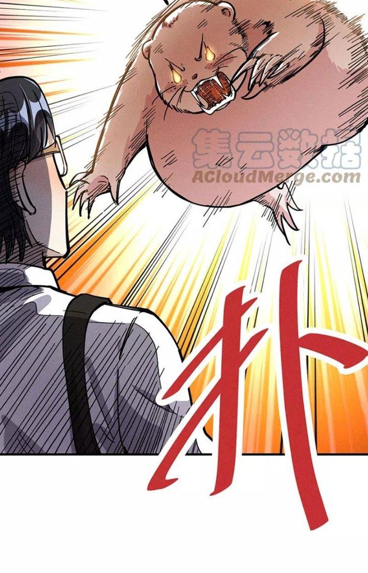 Ta Vô Địch Nhờ Siêu Béo Chapter 43 - Trang 2