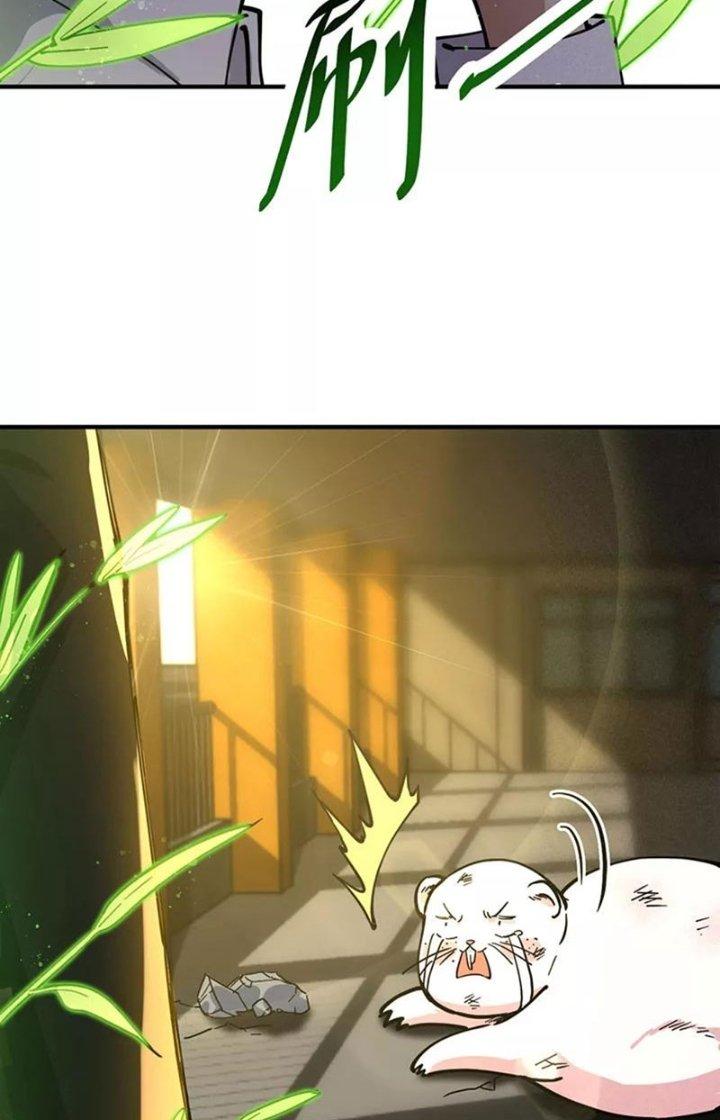 Ta Vô Địch Nhờ Siêu Béo Chapter 43 - Trang 2