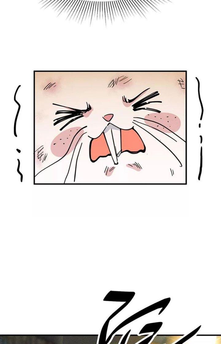 Ta Vô Địch Nhờ Siêu Béo Chapter 43 - Trang 2