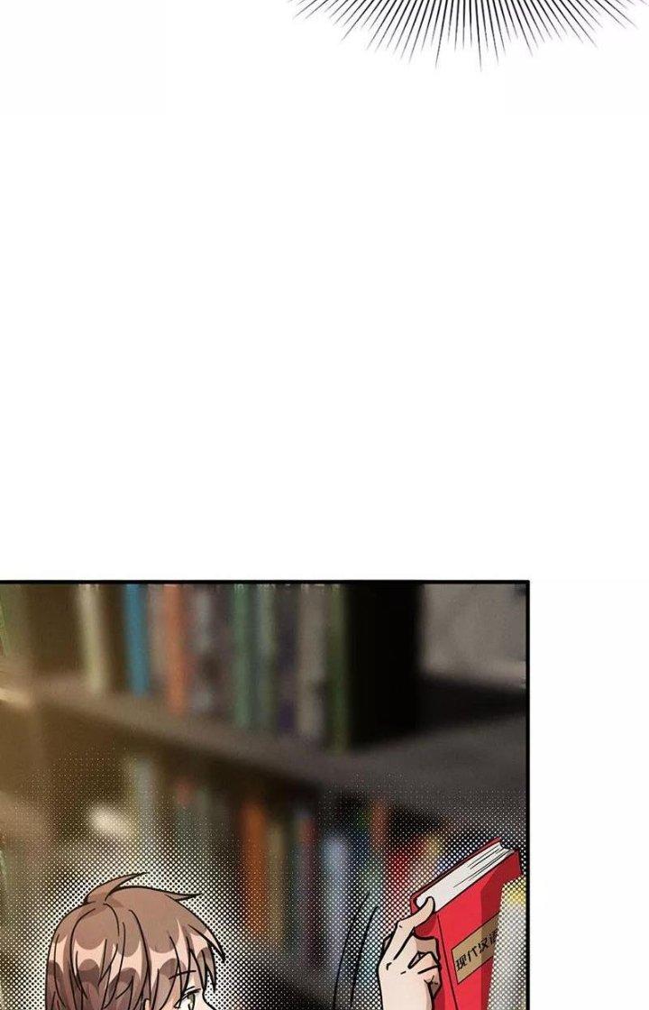 Ta Vô Địch Nhờ Siêu Béo Chapter 44 - Trang 2