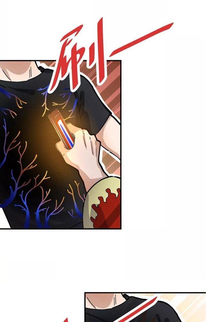 Ta Vô Địch Nhờ Siêu Béo Chapter 45 - Trang 2