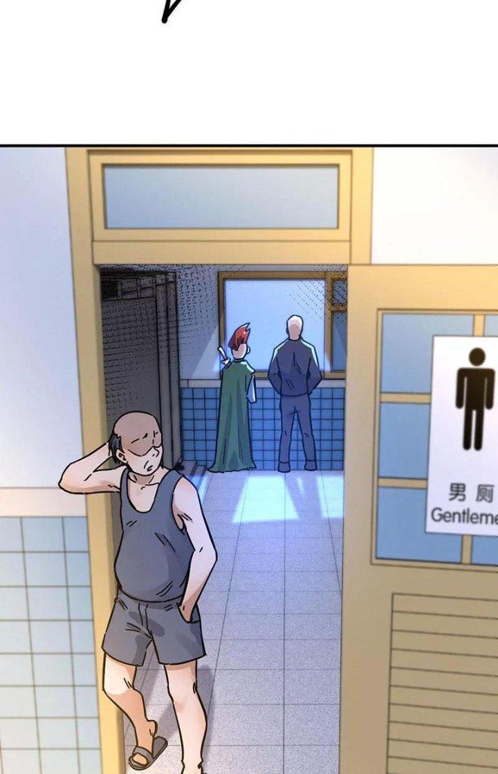 Ta Vô Địch Nhờ Siêu Béo Chapter 45 - Trang 2