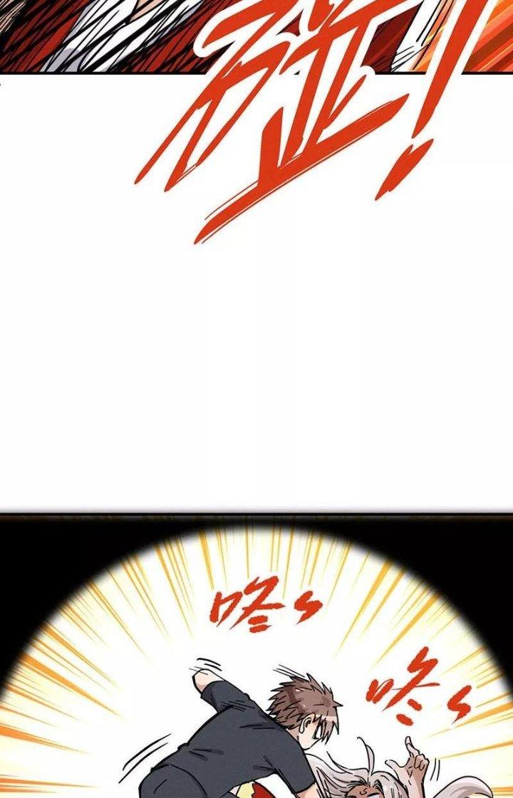 Ta Vô Địch Nhờ Siêu Béo Chapter 46 - Trang 2