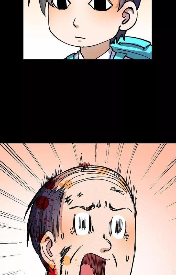 Ta Vô Địch Nhờ Siêu Béo Chapter 46 - Trang 2