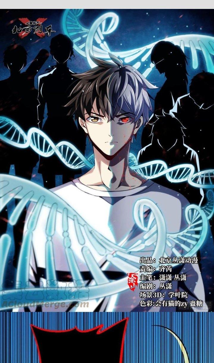 Bắc Liệt Phương Xa Chapter 36 - Trang 2