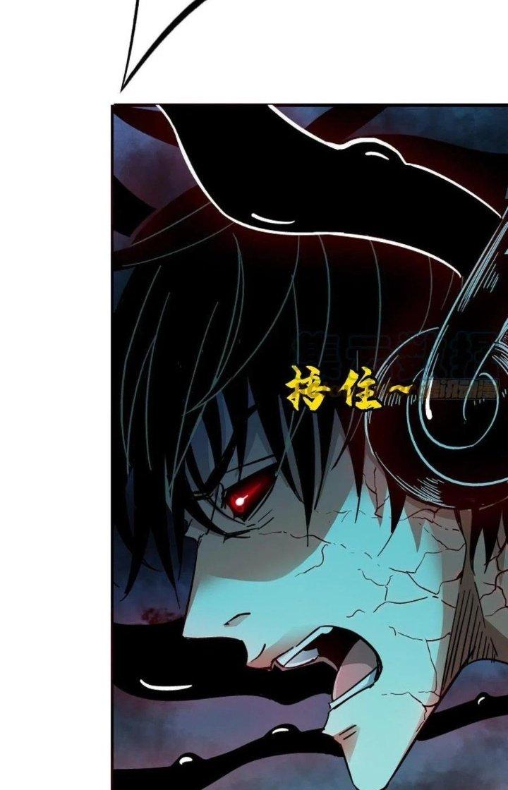 Bắc Liệt Phương Xa Chapter 36 - Trang 2