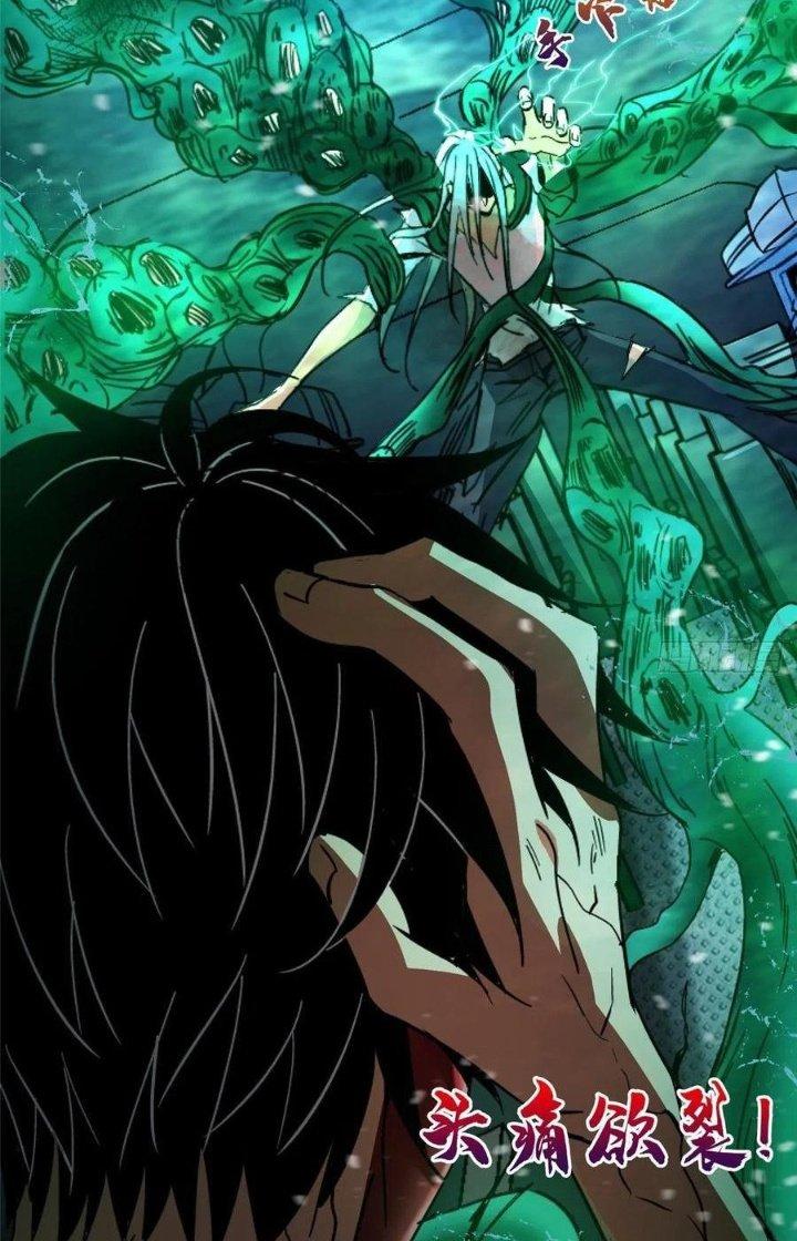 Bắc Liệt Phương Xa Chapter 36 - Trang 2