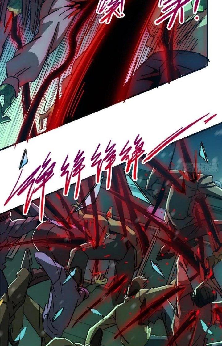 Bắc Liệt Phương Xa Chapter 36 - Trang 2