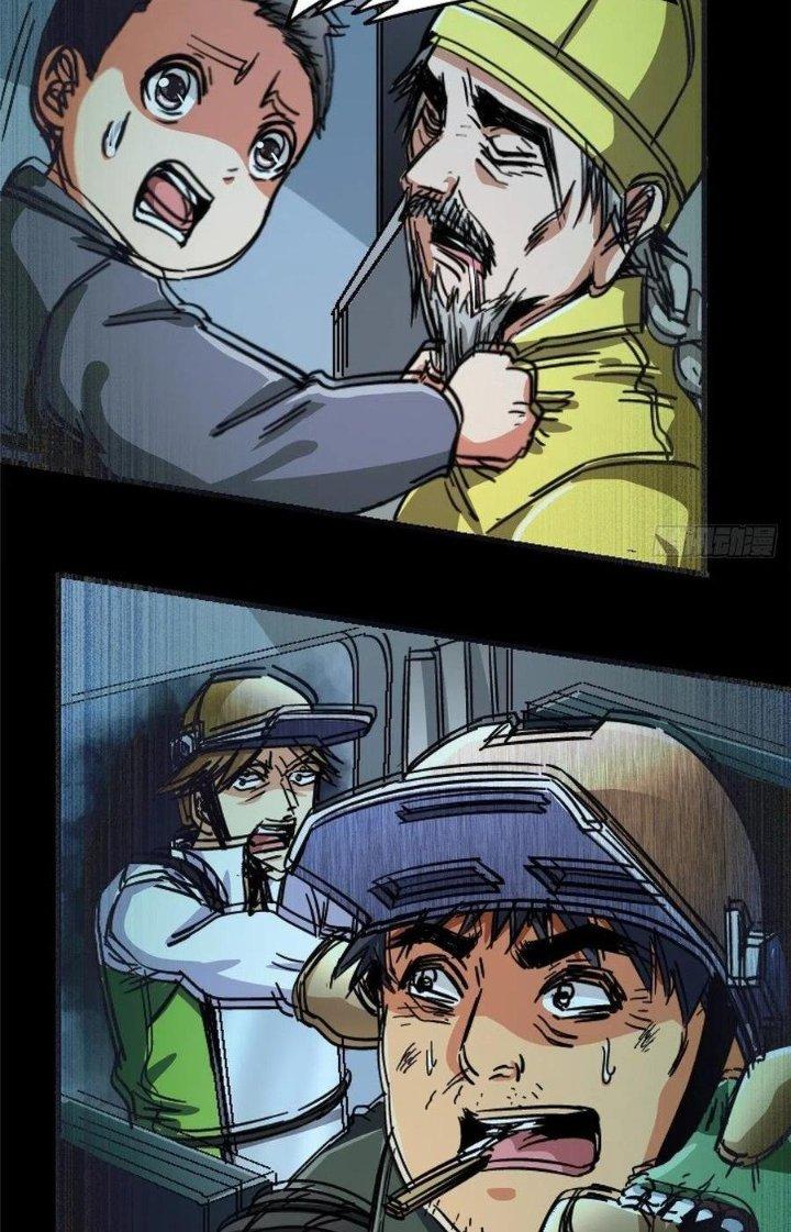 Bắc Liệt Phương Xa Chapter 36 - Trang 2