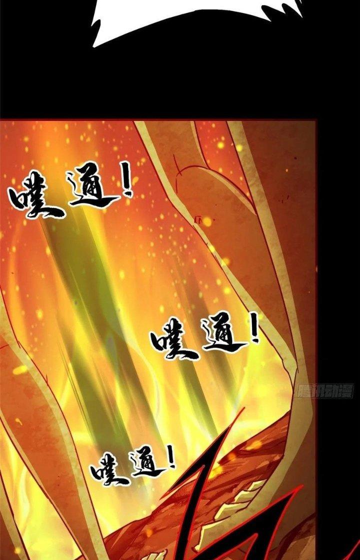 Bắc Liệt Phương Xa Chapter 37 - Trang 2