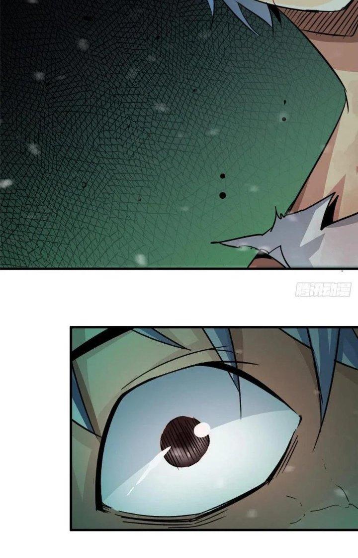 Bắc Liệt Phương Xa Chapter 37 - Trang 2