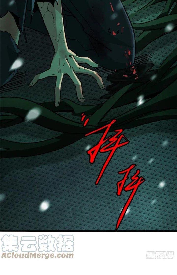 Bắc Liệt Phương Xa Chapter 37 - Trang 2