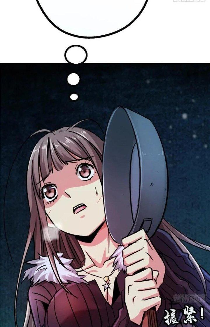 Bắc Liệt Phương Xa Chapter 37 - Trang 2