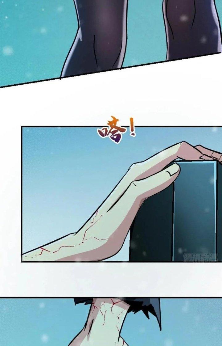 Bắc Liệt Phương Xa Chapter 37 - Trang 2