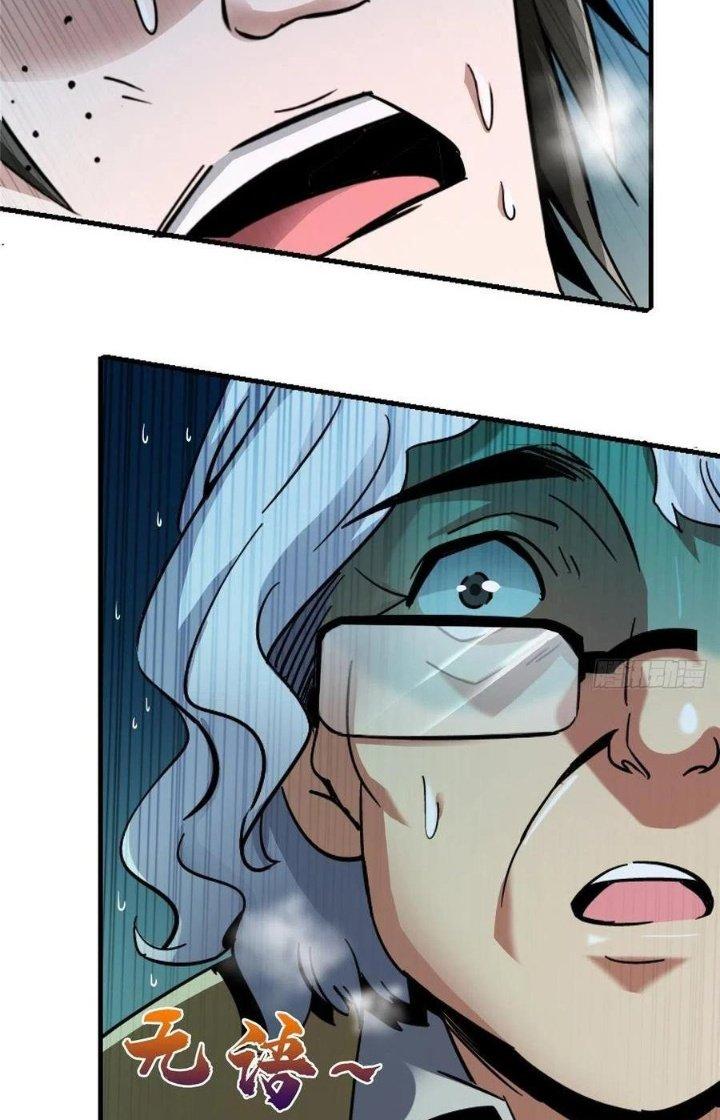 Bắc Liệt Phương Xa Chapter 38 - Trang 2