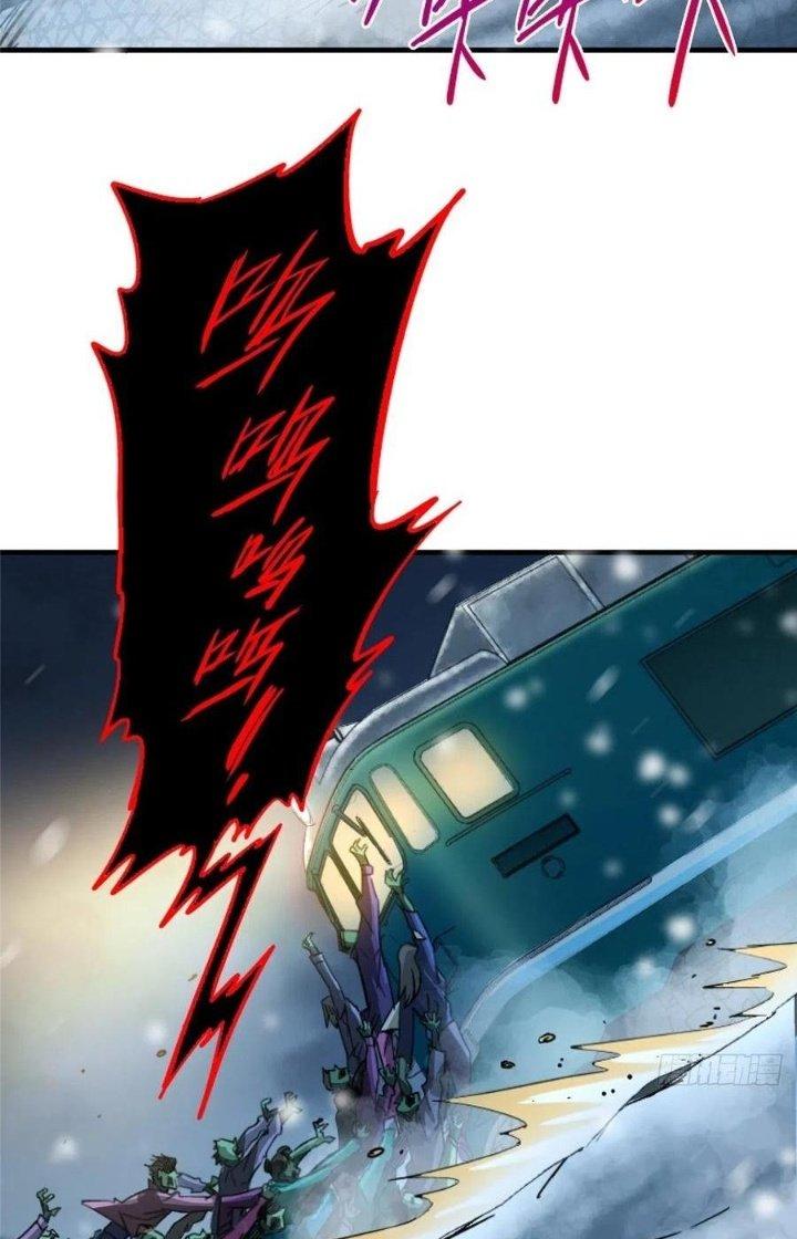 Bắc Liệt Phương Xa Chapter 38 - Trang 2