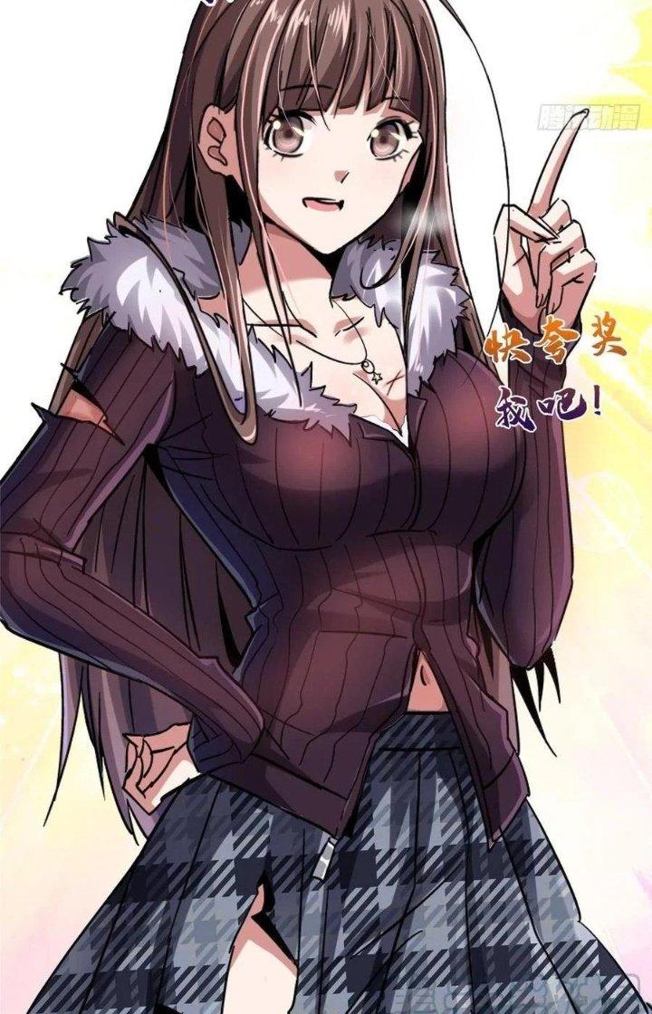 Bắc Liệt Phương Xa Chapter 38 - Trang 2