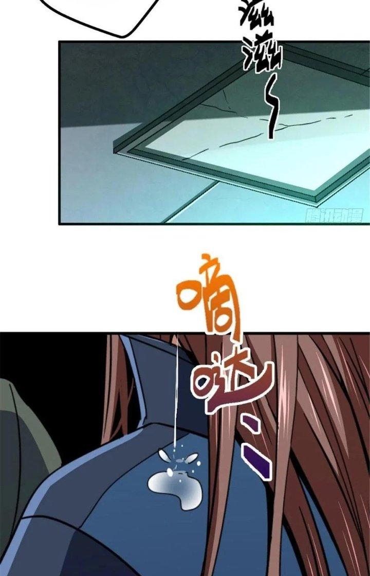 Bắc Liệt Phương Xa Chapter 39 - Trang 2