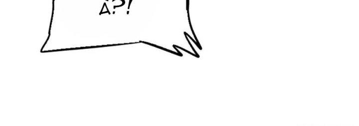 Bắc Liệt Phương Xa Chapter 39 - Trang 2