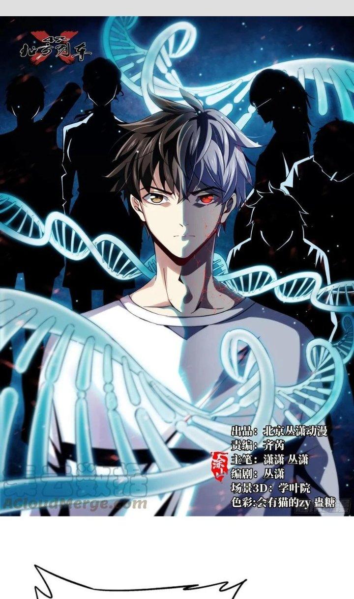 Bắc Liệt Phương Xa Chapter 40 - Trang 2