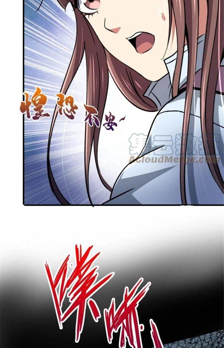 Bắc Liệt Phương Xa Chapter 40 - Trang 2