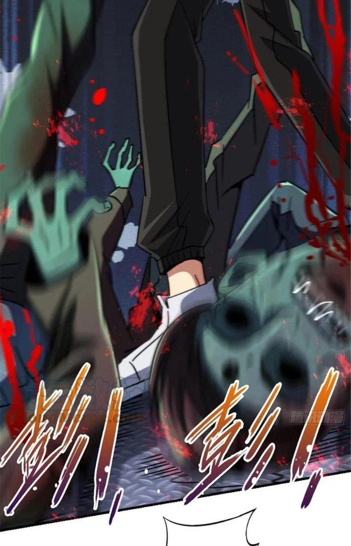 Bắc Liệt Phương Xa Chapter 40 - Trang 2