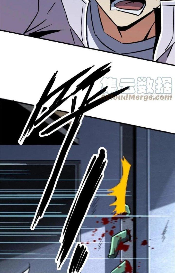 Bắc Liệt Phương Xa Chapter 40 - Trang 2