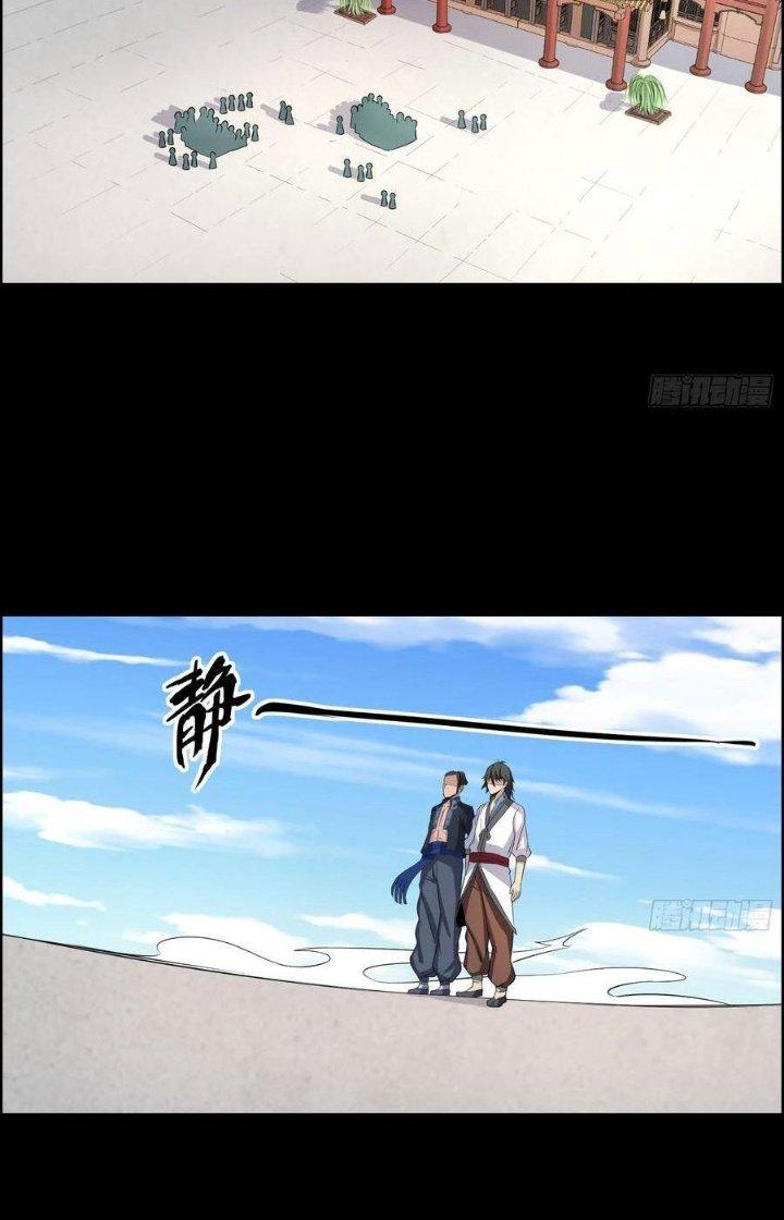 Hành Tẩu Âm Dương Chapter 58 - Trang 2