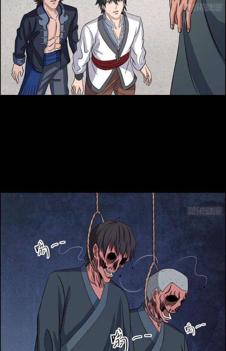 Hành Tẩu Âm Dương Chapter 58 - Trang 2