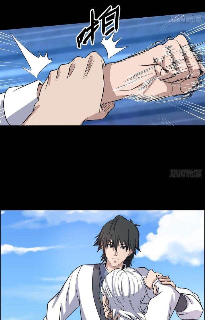 Hành Tẩu Âm Dương Chapter 58 - Trang 2