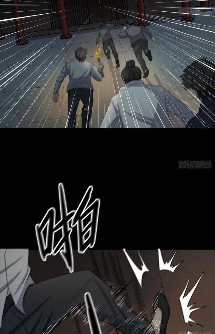 Hành Tẩu Âm Dương Chapter 60 - Trang 2