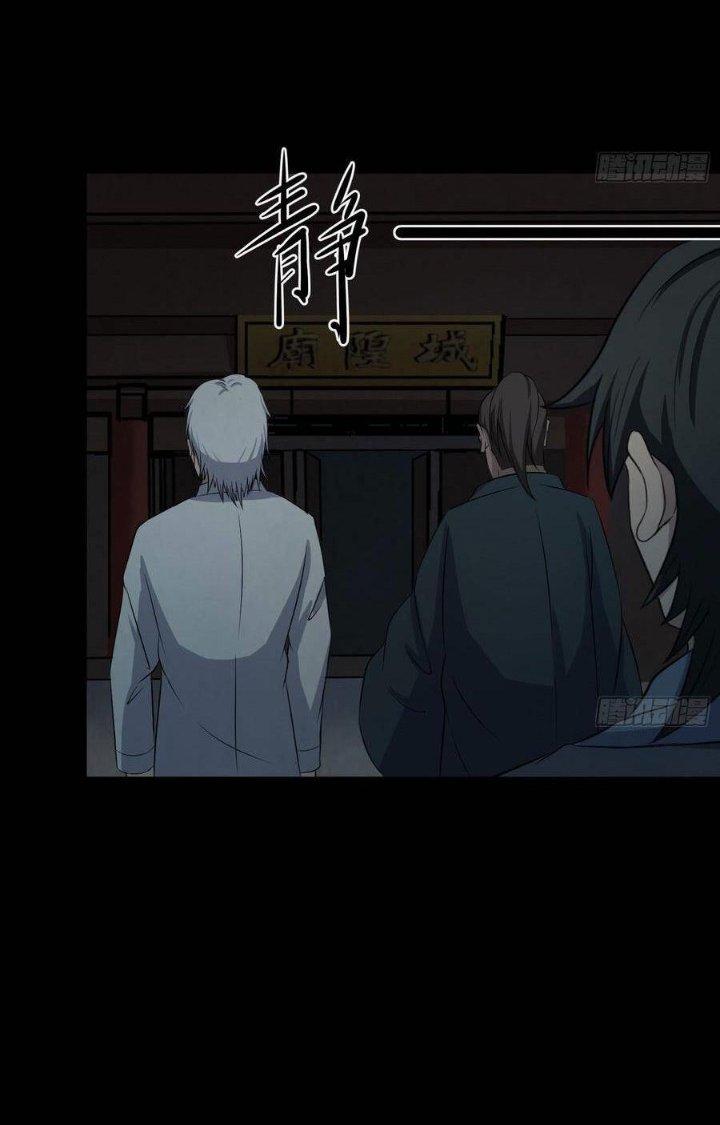 Hành Tẩu Âm Dương Chapter 60 - Trang 2