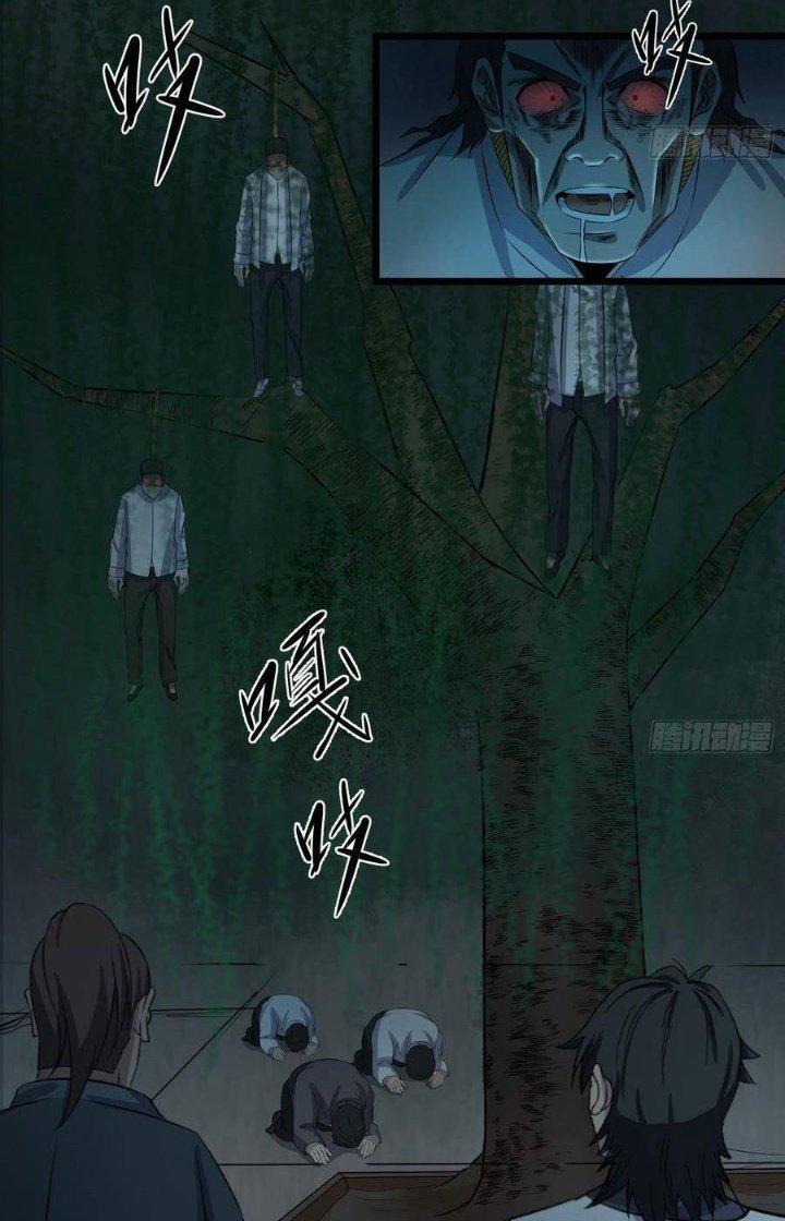 Hành Tẩu Âm Dương Chapter 60 - Trang 2