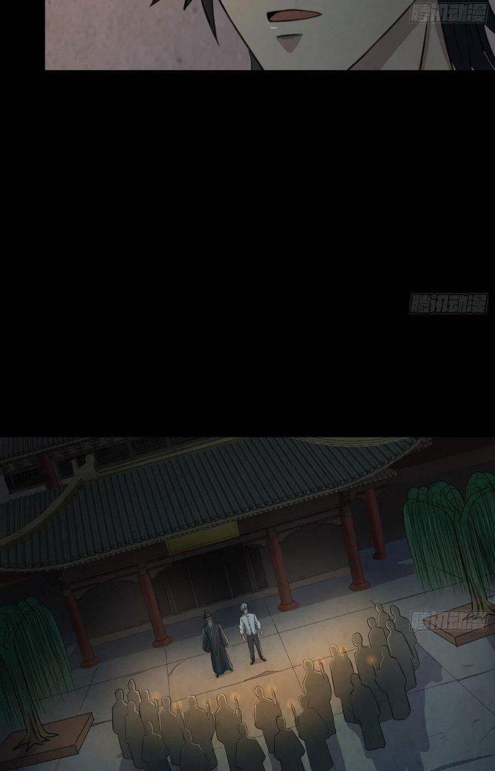 Hành Tẩu Âm Dương Chapter 60 - Trang 2