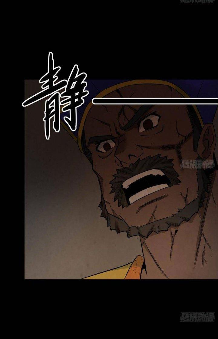 Hành Tẩu Âm Dương Chapter 61 - Trang 2