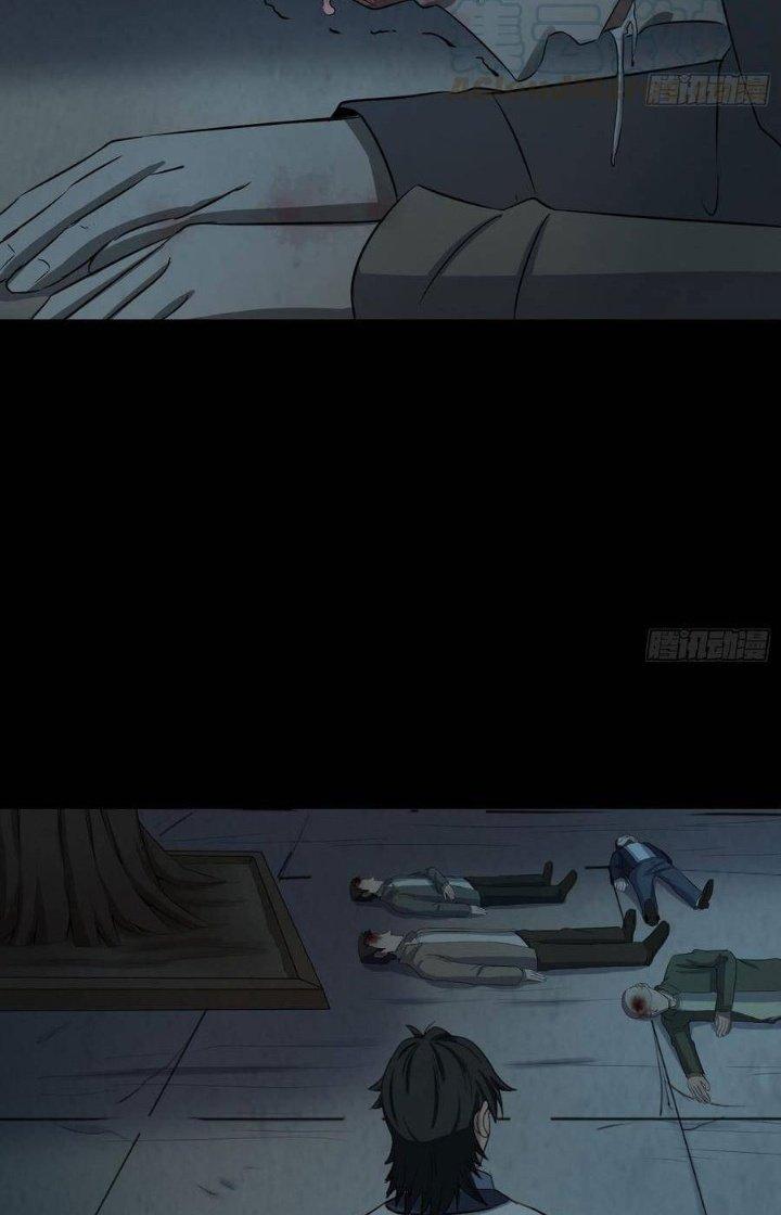 Hành Tẩu Âm Dương Chapter 61 - Trang 2