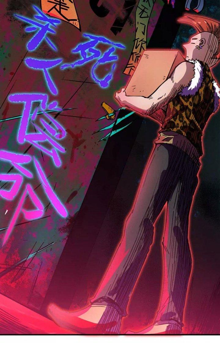 Ta Vô Địch Nhờ Siêu Béo Chapter 48 - Trang 2