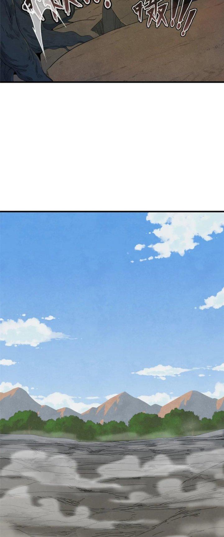 Từ Giờ, Ta Chính Là Bậc Thầy Của Pháp Sư Chapter 45 - Trang 3