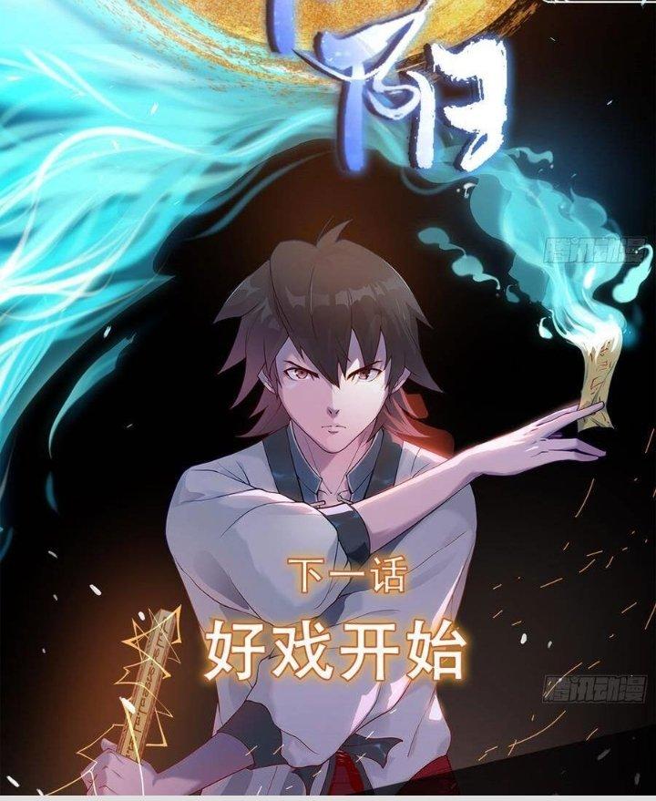 Hành Tẩu Âm Dương Chapter 62 - Trang 2