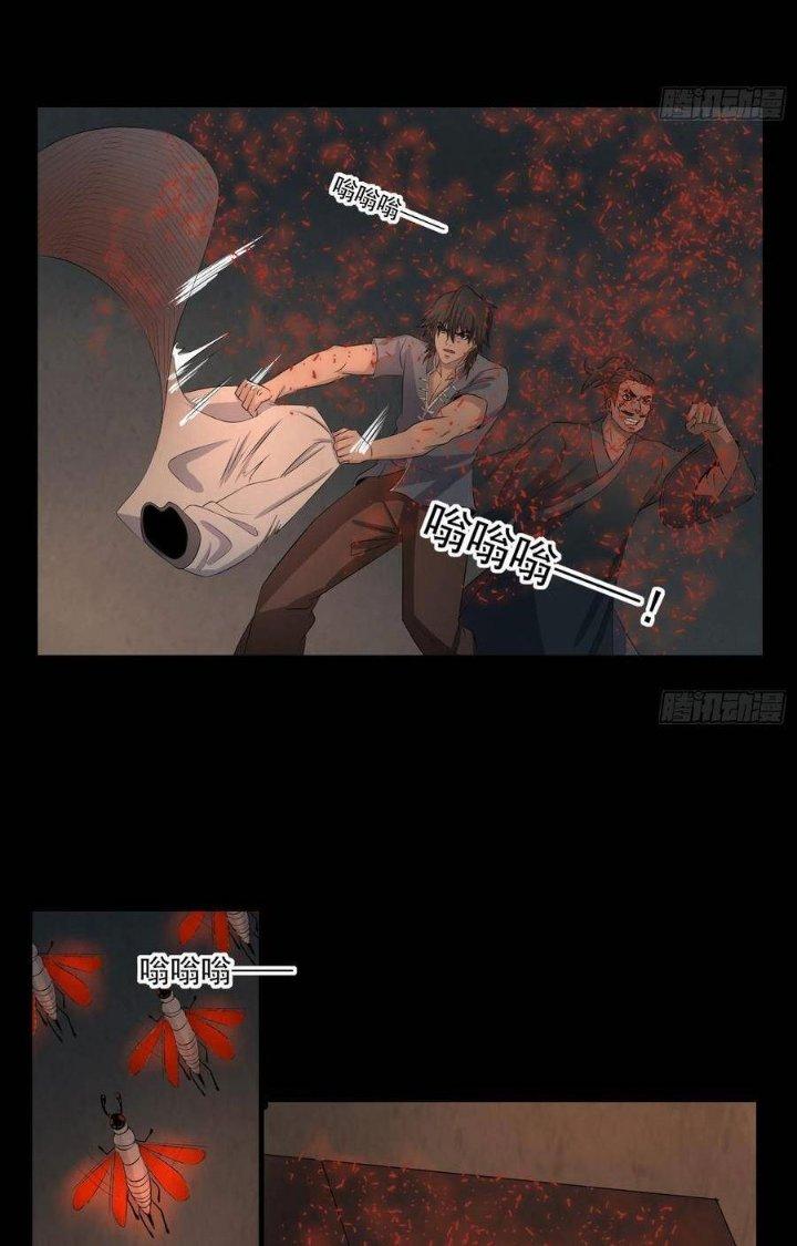 Hành Tẩu Âm Dương Chapter 62 - Trang 2